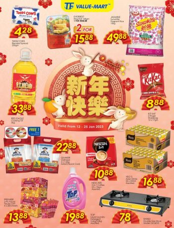 TF-Value-Mart-Chinese-New-Year-Promotion-Catalogue-350x458 - Johor Kedah Kelantan Kuala Lumpur Melaka Negeri Sembilan Pahang Penang Perak Perlis Promotions & Freebies Putrajaya Sabah Sarawak Selangor Supermarket & Hypermarket Terengganu 