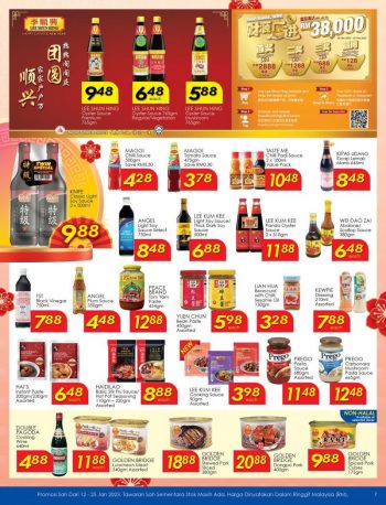 TF-Value-Mart-Chinese-New-Year-Promotion-Catalogue-6-350x458 - Johor Kedah Kelantan Kuala Lumpur Melaka Negeri Sembilan Pahang Penang Perak Perlis Promotions & Freebies Putrajaya Sabah Sarawak Selangor Supermarket & Hypermarket Terengganu 