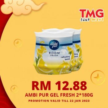 TMG-Mart-Chinese-New-Year-Promotion-3-350x350 - Johor Kedah Kelantan Kuala Lumpur Melaka Negeri Sembilan Pahang Penang Perak Perlis Promotions & Freebies Putrajaya Sabah Sarawak Selangor Supermarket & Hypermarket Terengganu 