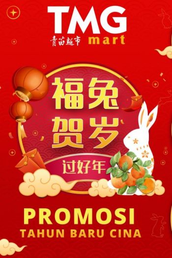 TMG-Mart-Chinese-New-Year-Promotion-350x524 - Johor Kedah Kelantan Kuala Lumpur Melaka Negeri Sembilan Pahang Penang Perak Perlis Promotions & Freebies Putrajaya Sabah Sarawak Selangor Supermarket & Hypermarket Terengganu 