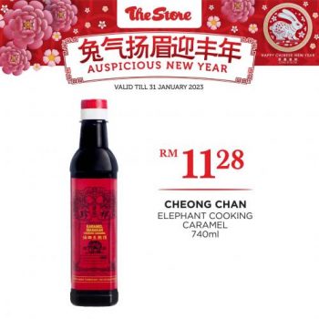 The-Store-CNY-Cooking-Series-Promotion-8-350x350 - Johor Kedah Kelantan Kuala Lumpur Melaka Negeri Sembilan Pahang Penang Perak Perlis Promotions & Freebies Putrajaya Sabah Sarawak Selangor Supermarket & Hypermarket Terengganu 