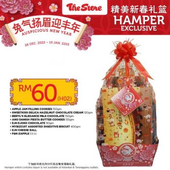 The-Store-Chinese-New-Year-Hamper-Promotion-2-350x350 - Johor Kedah Kelantan Kuala Lumpur Melaka Negeri Sembilan Pahang Penang Perak Perlis Promotions & Freebies Putrajaya Sabah Sarawak Selangor Supermarket & Hypermarket Terengganu 