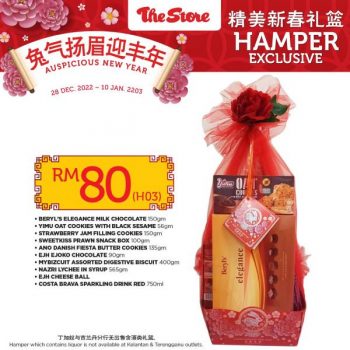 The-Store-Chinese-New-Year-Hamper-Promotion-3-350x350 - Johor Kedah Kelantan Kuala Lumpur Melaka Negeri Sembilan Pahang Penang Perak Perlis Promotions & Freebies Putrajaya Sabah Sarawak Selangor Supermarket & Hypermarket Terengganu 