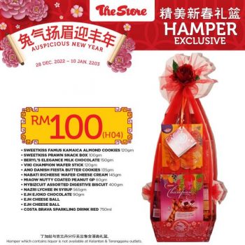 The-Store-Chinese-New-Year-Hamper-Promotion-4-350x350 - Johor Kedah Kelantan Kuala Lumpur Melaka Negeri Sembilan Pahang Penang Perak Perlis Promotions & Freebies Putrajaya Sabah Sarawak Selangor Supermarket & Hypermarket Terengganu 