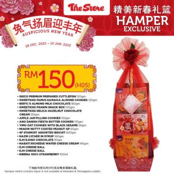 The-Store-Chinese-New-Year-Hamper-Promotion-5-350x350 - Johor Kedah Kelantan Kuala Lumpur Melaka Negeri Sembilan Pahang Penang Perak Perlis Promotions & Freebies Putrajaya Sabah Sarawak Selangor Supermarket & Hypermarket Terengganu 