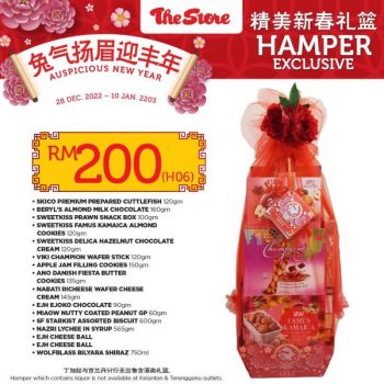 The-Store-Chinese-New-Year-Hamper-Promotion-6-350x350 - Johor Kedah Kelantan Kuala Lumpur Melaka Negeri Sembilan Pahang Penang Perak Perlis Promotions & Freebies Putrajaya Sabah Sarawak Selangor Supermarket & Hypermarket Terengganu 