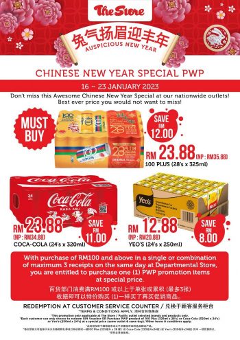 The-Store-Chinese-New-Year-PWP-Promotion-350x495 - Johor Kedah Kelantan Kuala Lumpur Melaka Negeri Sembilan Pahang Penang Perak Perlis Promotions & Freebies Putrajaya Sabah Sarawak Selangor Supermarket & Hypermarket Terengganu 