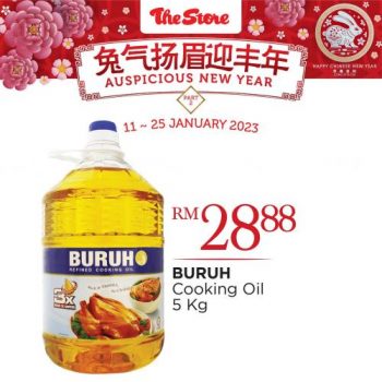 The-Store-Chinese-New-Year-Promotion-13-350x350 - Johor Kedah Kelantan Kuala Lumpur Melaka Negeri Sembilan Pahang Penang Perak Perlis Promotions & Freebies Putrajaya Sabah Sarawak Selangor Supermarket & Hypermarket Terengganu 