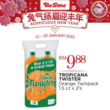 The-Store-Chinese-New-Year-Promotion-21-350x350 - Johor Kedah Kelantan Kuala Lumpur Melaka Negeri Sembilan Pahang Penang Perak Perlis Promotions & Freebies Putrajaya Sabah Sarawak Selangor Supermarket & Hypermarket Terengganu 