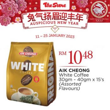 The-Store-Chinese-New-Year-Promotion-23-350x350 - Johor Kedah Kelantan Kuala Lumpur Melaka Negeri Sembilan Pahang Penang Perak Perlis Promotions & Freebies Putrajaya Sabah Sarawak Selangor Supermarket & Hypermarket Terengganu 