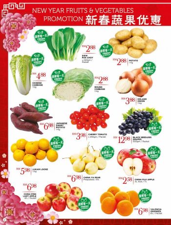 The-Store-Chinese-New-Year-Promotion-Catalogue-1-1-350x458 - Johor Kedah Kelantan Kuala Lumpur Melaka Negeri Sembilan Pahang Penang Perak Perlis Promotions & Freebies Putrajaya Sabah Sarawak Selangor Supermarket & Hypermarket Terengganu 