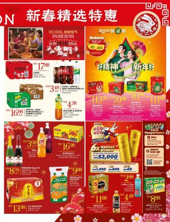 The-Store-Chinese-New-Year-Promotion-Catalogue-10-350x458 - Johor Kedah Kelantan Kuala Lumpur Melaka Negeri Sembilan Pahang Penang Perak Perlis Promotions & Freebies Putrajaya Sabah Sarawak Selangor Supermarket & Hypermarket Terengganu 