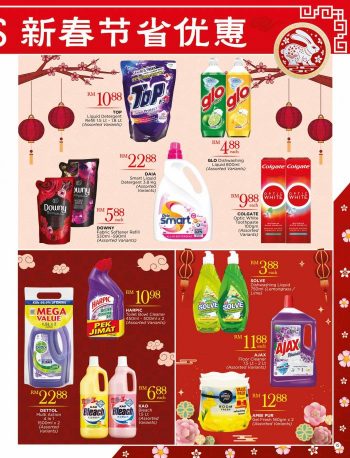 The-Store-Chinese-New-Year-Promotion-Catalogue-11-1-350x458 - Johor Kedah Kelantan Kuala Lumpur Melaka Negeri Sembilan Pahang Penang Perak Perlis Promotions & Freebies Putrajaya Sabah Sarawak Selangor Supermarket & Hypermarket Terengganu