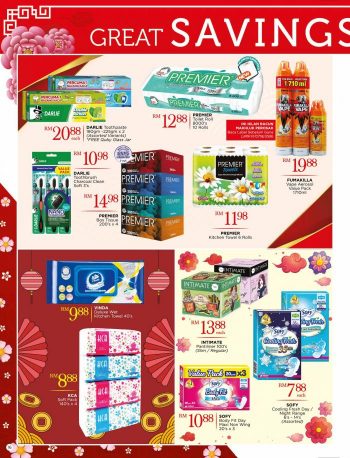 The-Store-Chinese-New-Year-Promotion-Catalogue-12-1-350x458 - Johor Kedah Kelantan Kuala Lumpur Melaka Negeri Sembilan Pahang Penang Perak Perlis Promotions & Freebies Putrajaya Sabah Sarawak Selangor Supermarket & Hypermarket Terengganu 