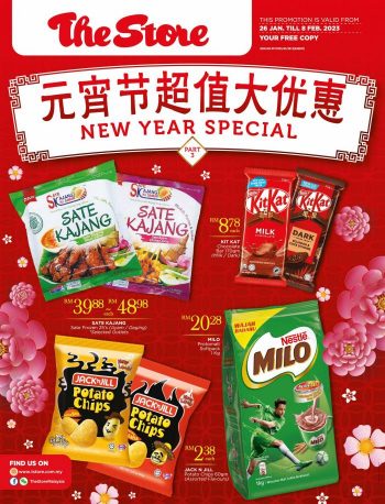 The-Store-Chinese-New-Year-Promotion-Catalogue-12-350x458 - Johor Kedah Kelantan Kuala Lumpur Melaka Negeri Sembilan Pahang Penang Perak Perlis Promotions & Freebies Putrajaya Sabah Sarawak Selangor Supermarket & Hypermarket Terengganu 