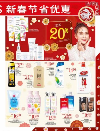 The-Store-Chinese-New-Year-Promotion-Catalogue-13-1-350x458 - Johor Kedah Kelantan Kuala Lumpur Melaka Negeri Sembilan Pahang Penang Perak Perlis Promotions & Freebies Putrajaya Sabah Sarawak Selangor Supermarket & Hypermarket Terengganu 