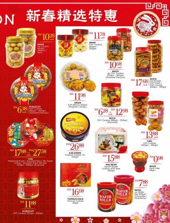 The-Store-Chinese-New-Year-Promotion-Catalogue-13-350x458 - Johor Kedah Kelantan Kuala Lumpur Melaka Negeri Sembilan Pahang Penang Perak Perlis Promotions & Freebies Putrajaya Sabah Sarawak Selangor Supermarket & Hypermarket Terengganu 