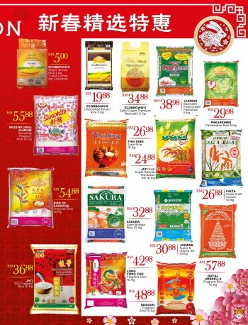 The-Store-Chinese-New-Year-Promotion-Catalogue-15-350x458 - Johor Kedah Kelantan Kuala Lumpur Melaka Negeri Sembilan Pahang Penang Perak Perlis Promotions & Freebies Putrajaya Sabah Sarawak Selangor Supermarket & Hypermarket Terengganu 