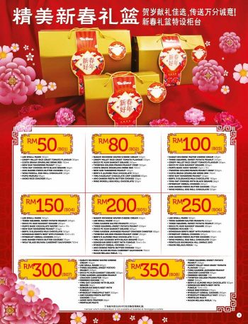 The-Store-Chinese-New-Year-Promotion-Catalogue-2-350x458 - Johor Kedah Kelantan Kuala Lumpur Melaka Negeri Sembilan Pahang Penang Perak Perlis Promotions & Freebies Putrajaya Sabah Sarawak Selangor Supermarket & Hypermarket Terengganu 