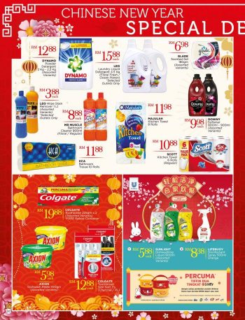 The-Store-Chinese-New-Year-Promotion-Catalogue-20-350x458 - Johor Kedah Kelantan Kuala Lumpur Melaka Negeri Sembilan Pahang Penang Perak Perlis Promotions & Freebies Putrajaya Sabah Sarawak Selangor Supermarket & Hypermarket Terengganu 