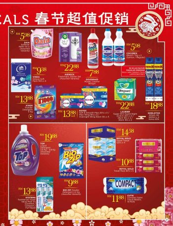 The-Store-Chinese-New-Year-Promotion-Catalogue-21-350x458 - Johor Kedah Kelantan Kuala Lumpur Melaka Negeri Sembilan Pahang Penang Perak Perlis Promotions & Freebies Putrajaya Sabah Sarawak Selangor Supermarket & Hypermarket Terengganu 