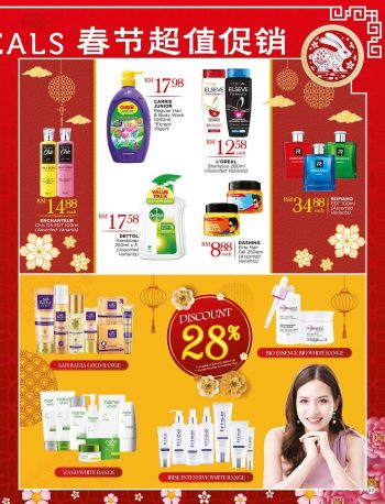 The-Store-Chinese-New-Year-Promotion-Catalogue-23-350x458 - Johor Kedah Kelantan Kuala Lumpur Melaka Negeri Sembilan Pahang Penang Perak Perlis Promotions & Freebies Putrajaya Sabah Sarawak Selangor Supermarket & Hypermarket Terengganu 