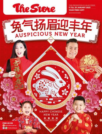 The-Store-Chinese-New-Year-Promotion-Catalogue-350x458 - Johor Kedah Kelantan Kuala Lumpur Melaka Negeri Sembilan Pahang Penang Perak Perlis Promotions & Freebies Putrajaya Sabah Sarawak Selangor Supermarket & Hypermarket Terengganu 