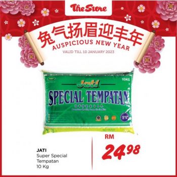 The-Store-Chinese-New-Year-Rice-Promotion-1-350x350 - Johor Kedah Kelantan Kuala Lumpur Melaka Negeri Sembilan Pahang Penang Perak Perlis Promotions & Freebies Putrajaya Sabah Sarawak Selangor Supermarket & Hypermarket Terengganu 