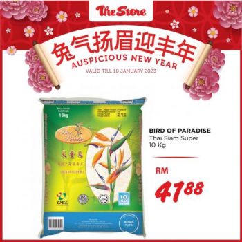 The-Store-Chinese-New-Year-Rice-Promotion-2-350x350 - Johor Kedah Kelantan Kuala Lumpur Melaka Negeri Sembilan Pahang Penang Perak Perlis Promotions & Freebies Putrajaya Sabah Sarawak Selangor Supermarket & Hypermarket Terengganu 