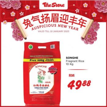 The-Store-Chinese-New-Year-Rice-Promotion-8-350x350 - Johor Kedah Kelantan Kuala Lumpur Melaka Negeri Sembilan Pahang Penang Perak Perlis Promotions & Freebies Putrajaya Sabah Sarawak Selangor Supermarket & Hypermarket Terengganu 