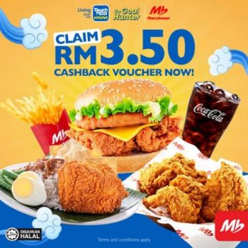 Touch-n-Go-eWallet-Free-Marrybrown-Cashback-Voucher-Promotion-350x350 - Beverages eWallet & Digital Currency Food , Restaurant & Pub Johor Kedah Kelantan Kuala Lumpur Melaka Negeri Sembilan Pahang Penang Perak Perlis Promotions & Freebies Putrajaya Sabah Sarawak Selangor Terengganu 