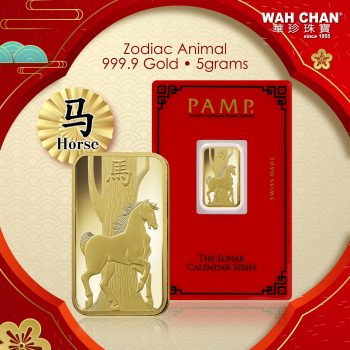 Wah-Chan-Gold-Jewellery-CNY-Promo-7-350x350 - Gifts , Souvenir & Jewellery Jewels Promotions & Freebies 