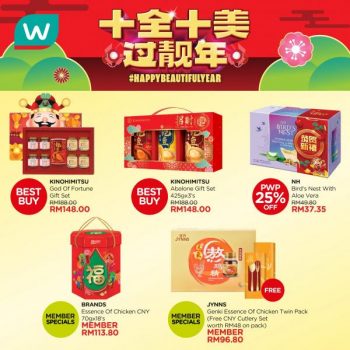 Watsons-CNY-Healthy-Gifting-Promotion-1-350x350 - Beauty & Health Cosmetics Health Supplements Johor Kedah Kelantan Kuala Lumpur Melaka Negeri Sembilan Pahang Penang Perak Perlis Personal Care Promotions & Freebies Putrajaya Sabah Sarawak Selangor Terengganu 