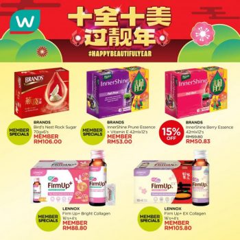 Watsons-CNY-Healthy-Gifting-Promotion-2-350x350 - Beauty & Health Cosmetics Health Supplements Johor Kedah Kelantan Kuala Lumpur Melaka Negeri Sembilan Pahang Penang Perak Perlis Personal Care Promotions & Freebies Putrajaya Sabah Sarawak Selangor Terengganu 