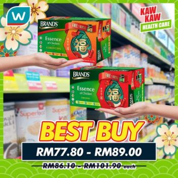 Watsons-Health-Care-Sale-11-3-350x350 - Beauty & Health Health Supplements Johor Kedah Kelantan Kuala Lumpur Malaysia Sales Melaka Negeri Sembilan Online Store Pahang Penang Perak Perlis Personal Care Putrajaya Sabah Sarawak Selangor Terengganu 