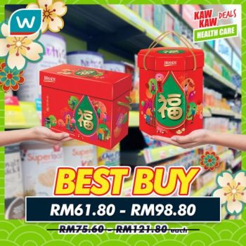Watsons-Health-Care-Sale-13-1-350x350 - Beauty & Health Cosmetics Health Supplements Johor Kedah Kelantan Kuala Lumpur Malaysia Sales Melaka Negeri Sembilan Pahang Penang Perak Perlis Personal Care Putrajaya Sabah Sarawak Selangor Terengganu 
