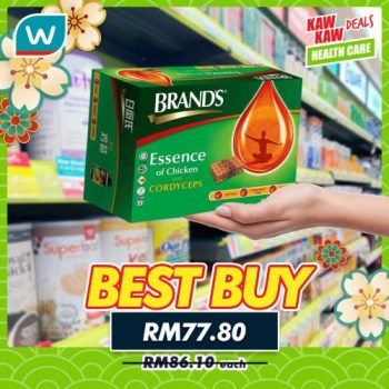 Watsons-Health-Care-Sale-14-1-350x350 - Beauty & Health Cosmetics Health Supplements Johor Kedah Kelantan Kuala Lumpur Malaysia Sales Melaka Negeri Sembilan Pahang Penang Perak Perlis Personal Care Putrajaya Sabah Sarawak Selangor Terengganu 