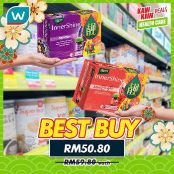 Watsons-Health-Care-Sale-15-1-350x350 - Beauty & Health Cosmetics Health Supplements Johor Kedah Kelantan Kuala Lumpur Malaysia Sales Melaka Negeri Sembilan Pahang Penang Perak Perlis Personal Care Putrajaya Sabah Sarawak Selangor Terengganu 