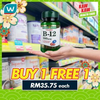 Watsons-Health-Care-Sale-2-3-350x350 - Beauty & Health Health Supplements Johor Kedah Kelantan Kuala Lumpur Malaysia Sales Melaka Negeri Sembilan Online Store Pahang Penang Perak Perlis Personal Care Putrajaya Sabah Sarawak Selangor Terengganu 