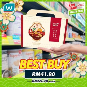 Watsons-Health-Care-Sale-21-1-350x350 - Beauty & Health Cosmetics Health Supplements Johor Kedah Kelantan Kuala Lumpur Malaysia Sales Melaka Negeri Sembilan Pahang Penang Perak Perlis Personal Care Putrajaya Sabah Sarawak Selangor Terengganu 