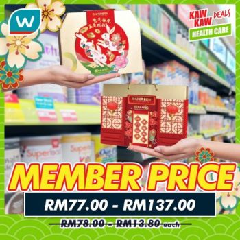 Watsons-Health-Care-Sale-4-1-350x350 - Beauty & Health Cosmetics Health Supplements Johor Kedah Kelantan Kuala Lumpur Malaysia Sales Melaka Negeri Sembilan Pahang Penang Perak Perlis Personal Care Putrajaya Sabah Sarawak Selangor Terengganu 
