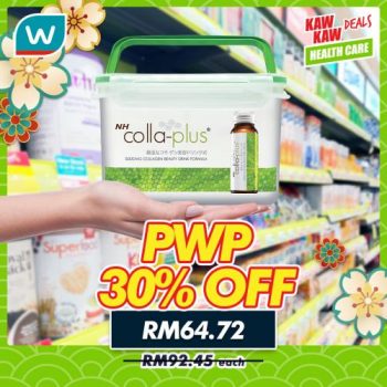 Watsons-Health-Care-Sale-4-350x350 - Beauty & Health Cosmetics Fragrances Hair Care Health Supplements Johor Kedah Kelantan Kuala Lumpur Malaysia Sales Melaka Negeri Sembilan Online Store Pahang Penang Perak Perlis Personal Care Putrajaya Sabah Sarawak Selangor Skincare Terengganu 
