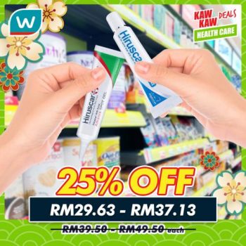 Watsons-Health-Care-Sale-6-350x350 - Beauty & Health Cosmetics Fragrances Hair Care Health Supplements Johor Kedah Kelantan Kuala Lumpur Malaysia Sales Melaka Negeri Sembilan Online Store Pahang Penang Perak Perlis Personal Care Putrajaya Sabah Sarawak Selangor Skincare Terengganu 