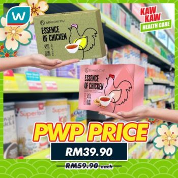 Watsons-Health-Care-Sale-7-2-350x350 - Beauty & Health Health Supplements Johor Kedah Kelantan Kuala Lumpur Malaysia Sales Melaka Negeri Sembilan Online Store Pahang Penang Perak Perlis Putrajaya Sabah Sarawak Selangor Terengganu 