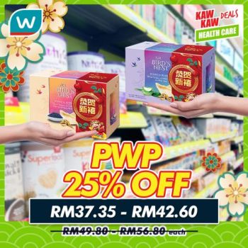 Watsons-Health-Care-Sale-7-350x350 - Beauty & Health Cosmetics Fragrances Hair Care Health Supplements Johor Kedah Kelantan Kuala Lumpur Malaysia Sales Melaka Negeri Sembilan Online Store Pahang Penang Perak Perlis Personal Care Putrajaya Sabah Sarawak Selangor Skincare Terengganu 