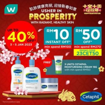 Watsons-Online-Cetaphil-CNY-Promotion-350x350 - Beauty & Health Cosmetics Health Supplements Johor Kedah Kelantan Kuala Lumpur Melaka Negeri Sembilan Online Store Pahang Penang Perak Perlis Personal Care Promotions & Freebies Putrajaya Sabah Sarawak Selangor Terengganu 