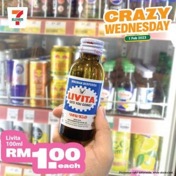 7-Eleven-Crazy-Wednesday-Promotion-2-350x350 - Johor Kedah Kelantan Kuala Lumpur Melaka Negeri Sembilan Pahang Penang Perak Perlis Promotions & Freebies Putrajaya Sabah Sarawak Selangor Supermarket & Hypermarket Terengganu 