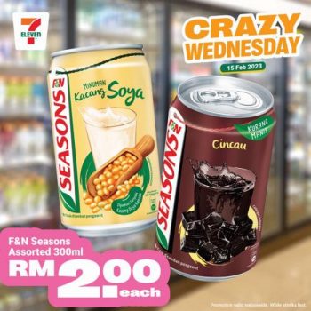 7-Eleven-Crazy-Wednesday-Promotion-4-1-350x350 - Johor Kedah Kelantan Kuala Lumpur Melaka Negeri Sembilan Pahang Penang Perak Perlis Promotions & Freebies Putrajaya Sabah Sarawak Selangor Supermarket & Hypermarket Terengganu 