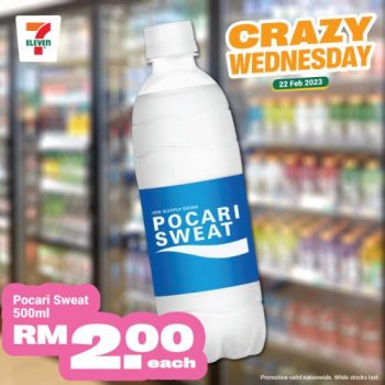 7-Eleven-Crazy-Wednesday-Promotion-4-2-350x350 - Johor Kedah Kelantan Kuala Lumpur Melaka Negeri Sembilan Pahang Penang Perak Perlis Promotions & Freebies Putrajaya Sabah Sarawak Selangor Supermarket & Hypermarket Terengganu 