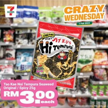 7-Eleven-Crazy-Wednesday-Promotion-6-350x350 - Johor Kedah Kelantan Kuala Lumpur Melaka Negeri Sembilan Pahang Penang Perak Perlis Promotions & Freebies Putrajaya Sabah Sarawak Selangor Supermarket & Hypermarket Terengganu 